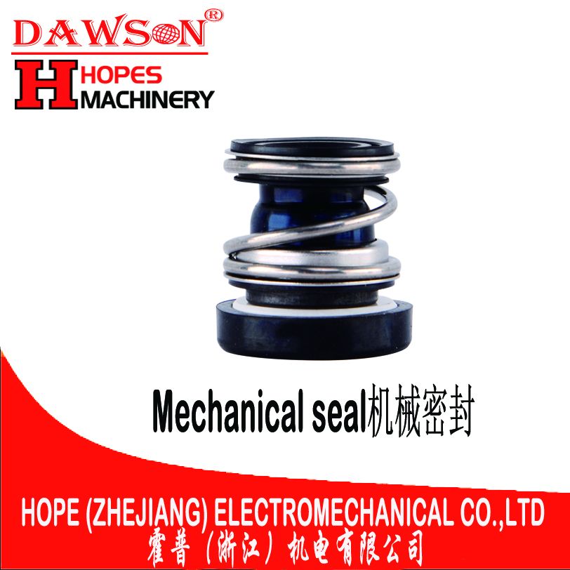 霍普牌 汽油机水泵配件 机械密封 mechanical seal