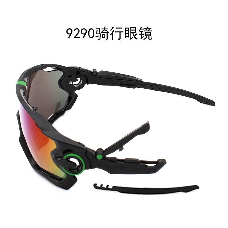 9290 Outdoor cycling glasses Men's and women's sports glasses Fashion sunshade sunglasses Mountain bike sunglasses full figure