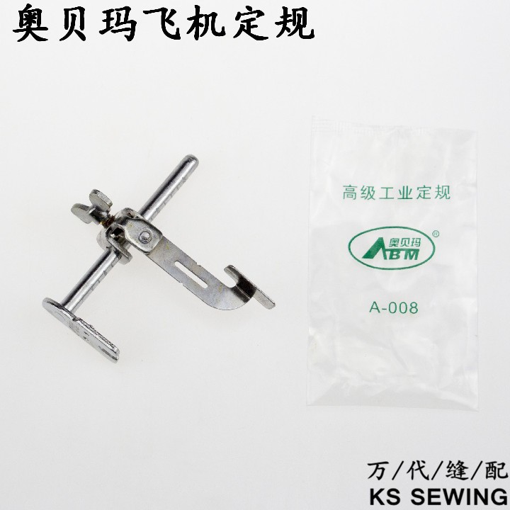 平车小磁铁定规 吸铁靠山挡边 压线定位器 强力磁铁定位详情图13