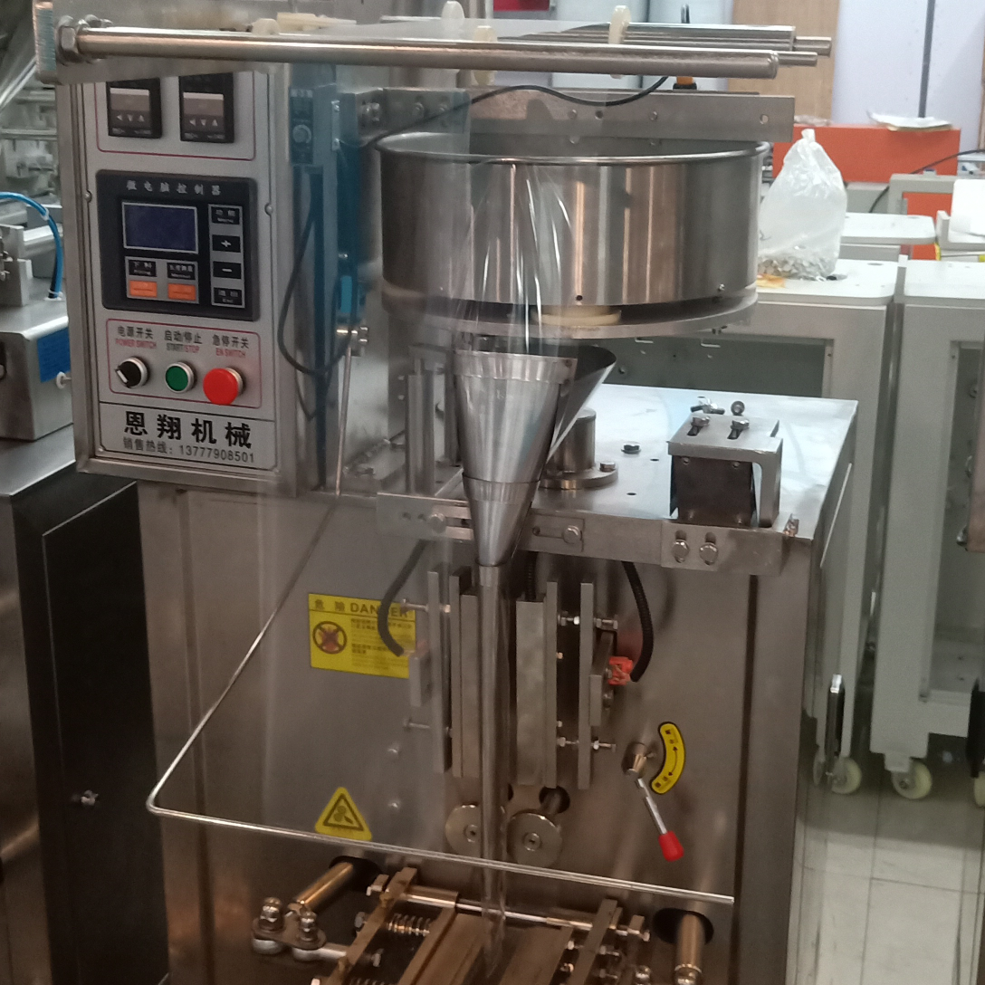 Fully automatic three-side sealed stainless steel packaging machine