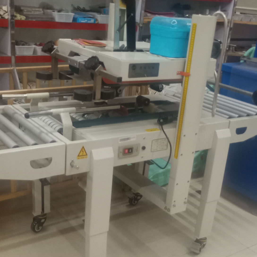 Box sealing machine