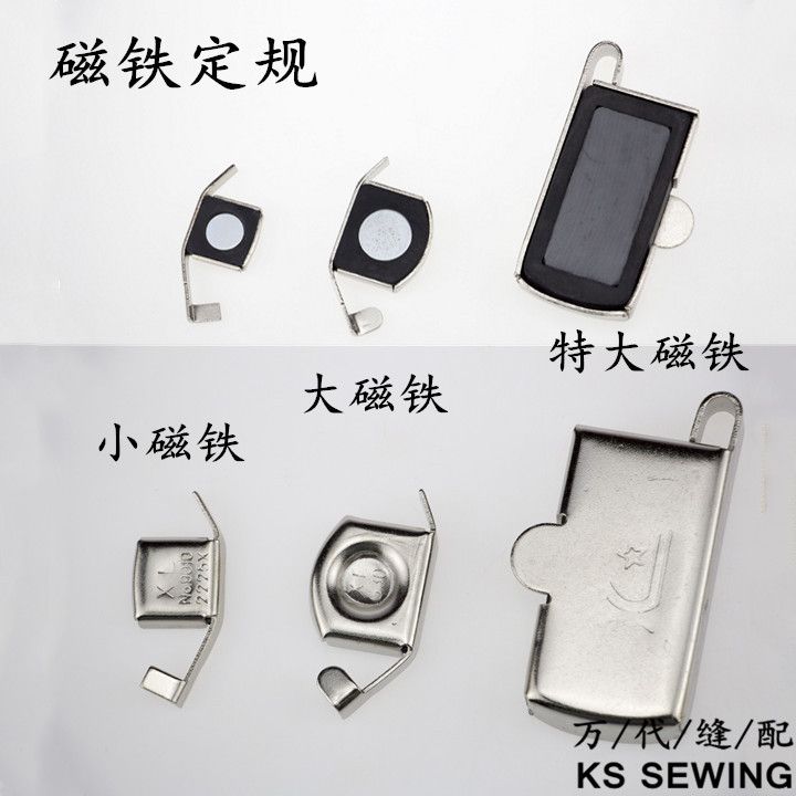 The large magnet of the sewing machine is set Specification image