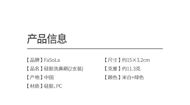 洗鼻刷去黑头洗脸刷洁面刷职人鼻刷清洁刷便携小巧详情图13