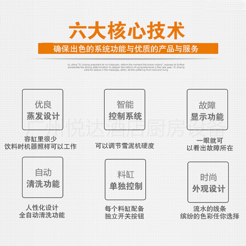 Ice Beauty Qile X-240 Double-cylinder snow melting machine, snow slime machine, cold drink machine, smoothie machine, ice granule machine, snow granule machine detail image 4