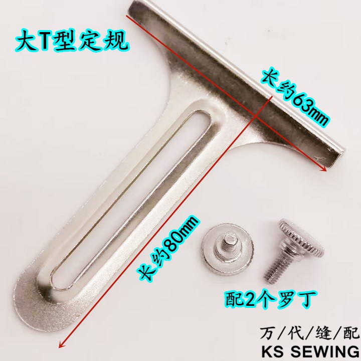 The large magnet of the sewing machine is set detail image 13