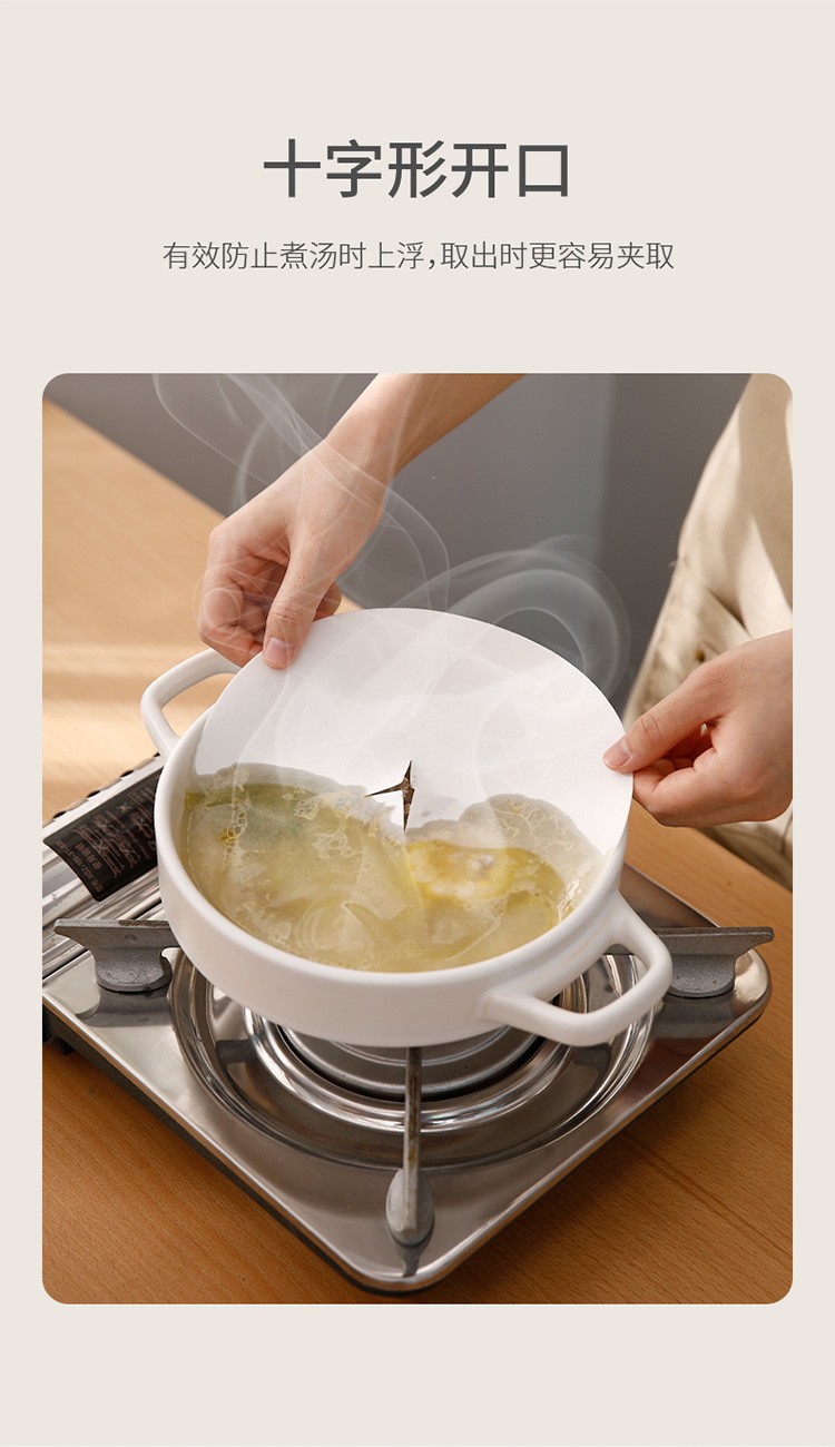 厨房用纸煲汤吸油膜煮汤吸油纸去汤油浮沫食品吸油棉滤油纸详情图11