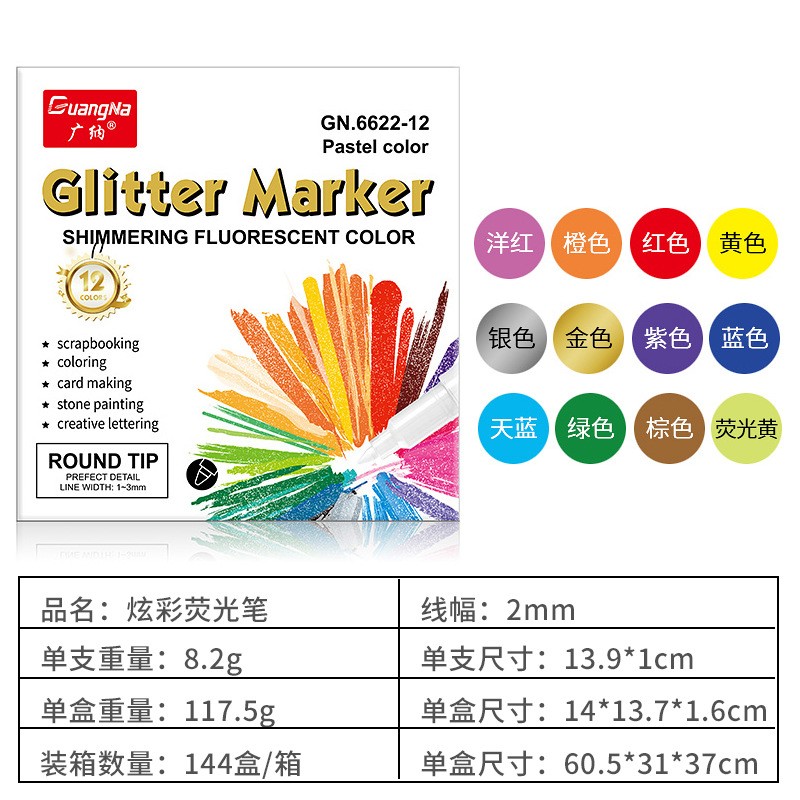 Guangna 6621 Flash Pen 12-color Highlighter Pen Set, student Key marking Pen, Doodle pen, Journal Pen, Gel Pen pic 2