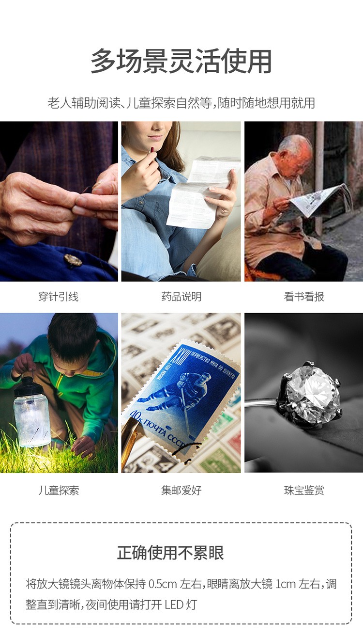 抽拉式8倍放大镜带灯手持便携古玩珠宝鉴定高倍高清放大镜详情图14