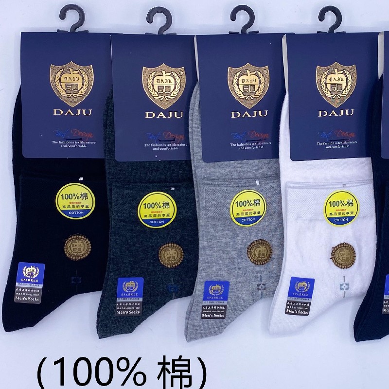 大桔男士100%精梳棉春夏刺绣绣皮中筒中腰商务袜1163详情图1