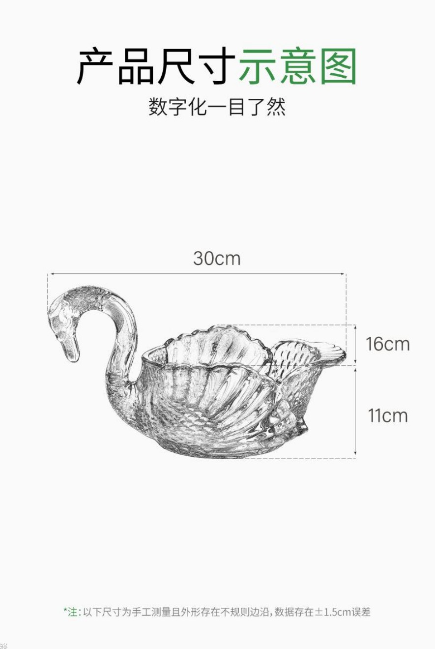 Creative swan crystal glass fruit plate, European-style modern living room coffee table, household snack, dried fruit, candy and fruit plate detail image 3