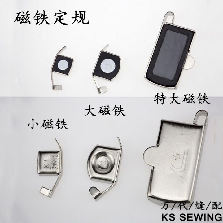 平车小磁铁定规 吸铁靠山挡边 压线定位器 强力磁铁定位详情图2