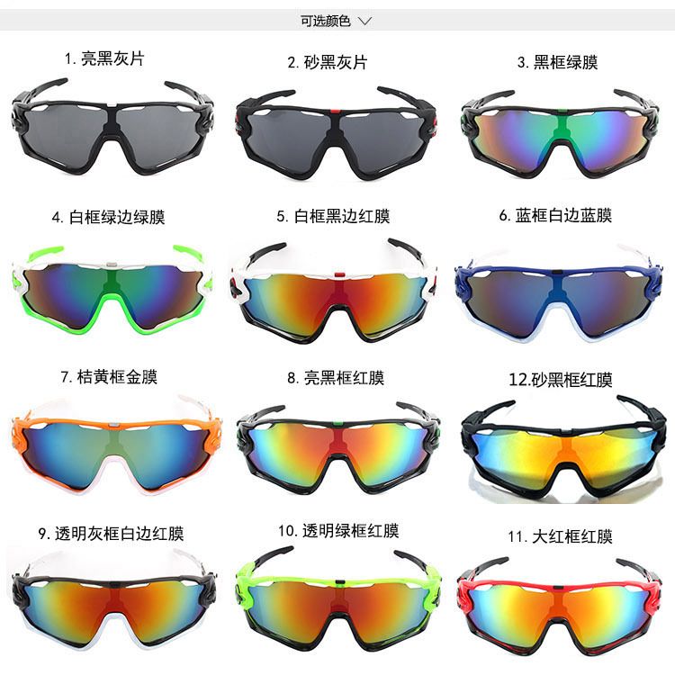 9290 Outdoor cycling glasses Men's and women's sports glasses Fashion sunshade sunglasses Mountain bike sunglasses details Picture