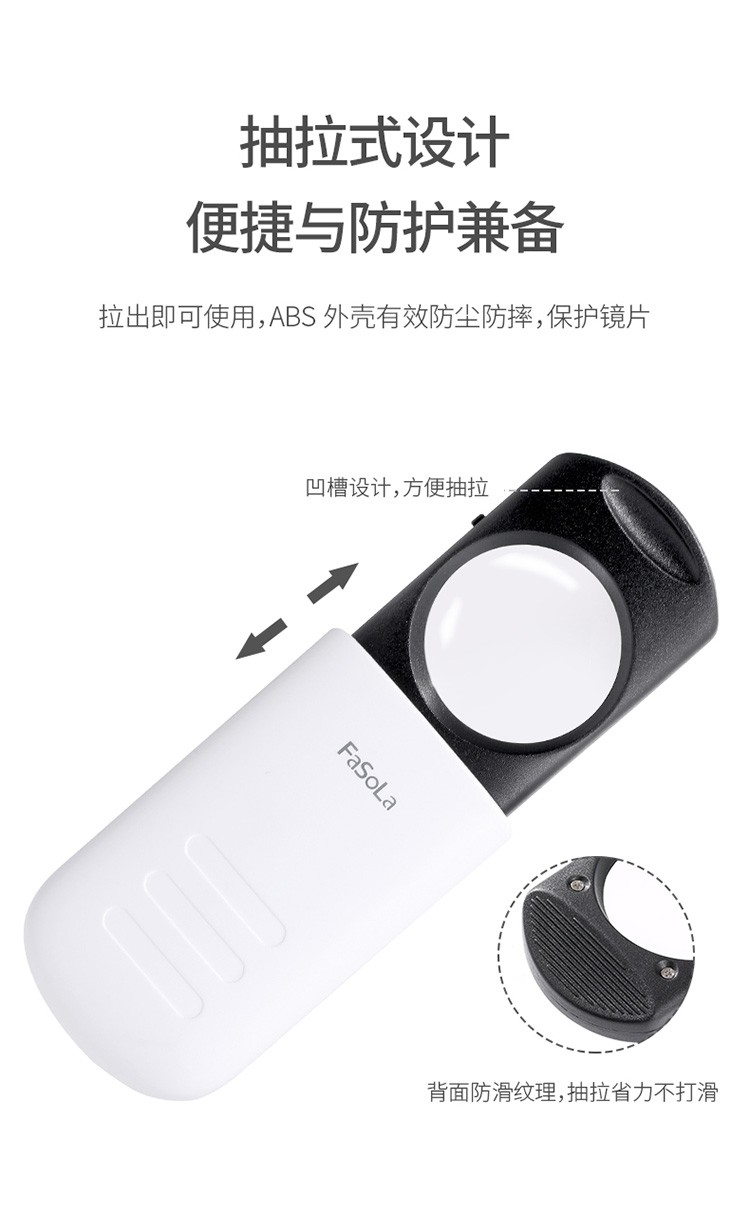 抽拉式8倍放大镜带灯手持便携古玩珠宝鉴定高倍高清放大镜详情图3
