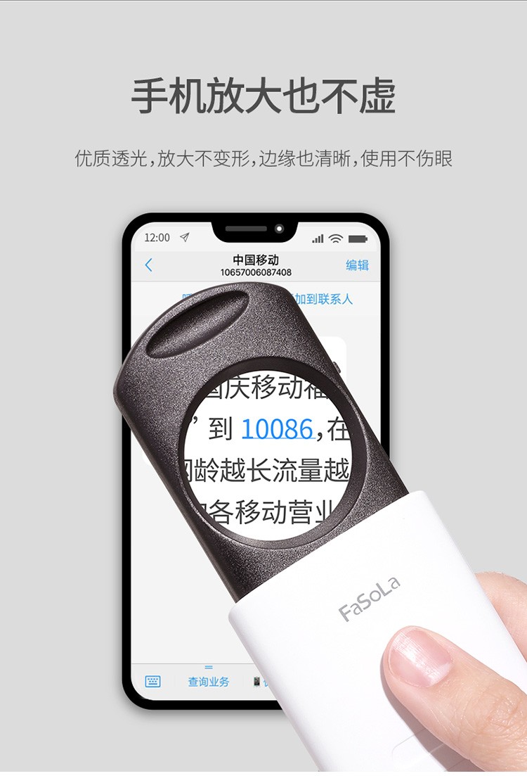 抽拉式8倍放大镜带灯手持便携古玩珠宝鉴定高倍高清放大镜详情图8