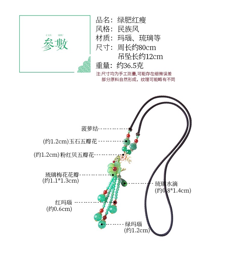 创意款贝壳花瓣琉璃项链吊坠民族风玉石挂坠长款简约毛衣链女批发详情图9