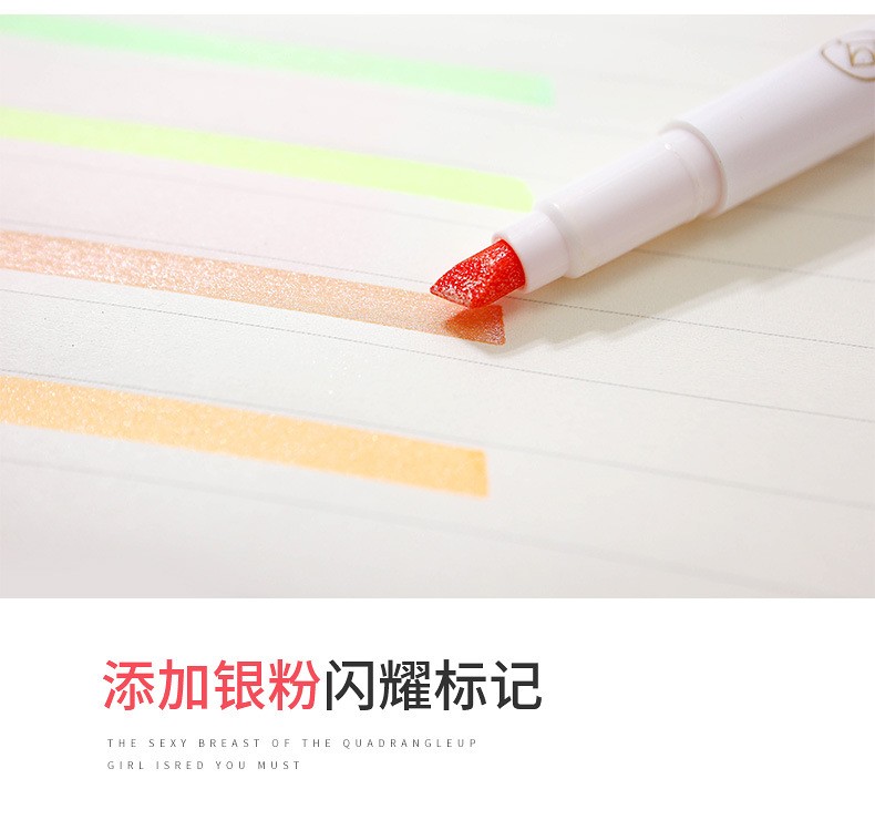 广纳6621闪光笔12色荧光笔套装学生重点标记笔涂鸦笔手账笔啫喱笔详情图10