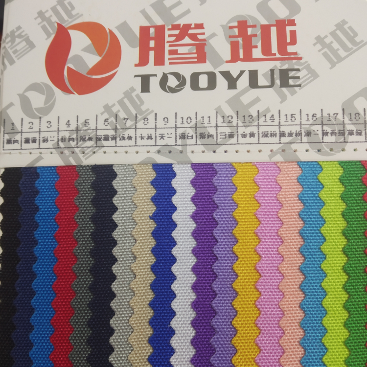 TY-041 600D Glossy PU waterproof European Standard 3# Color Blue Factory Direct Sales Bestseller