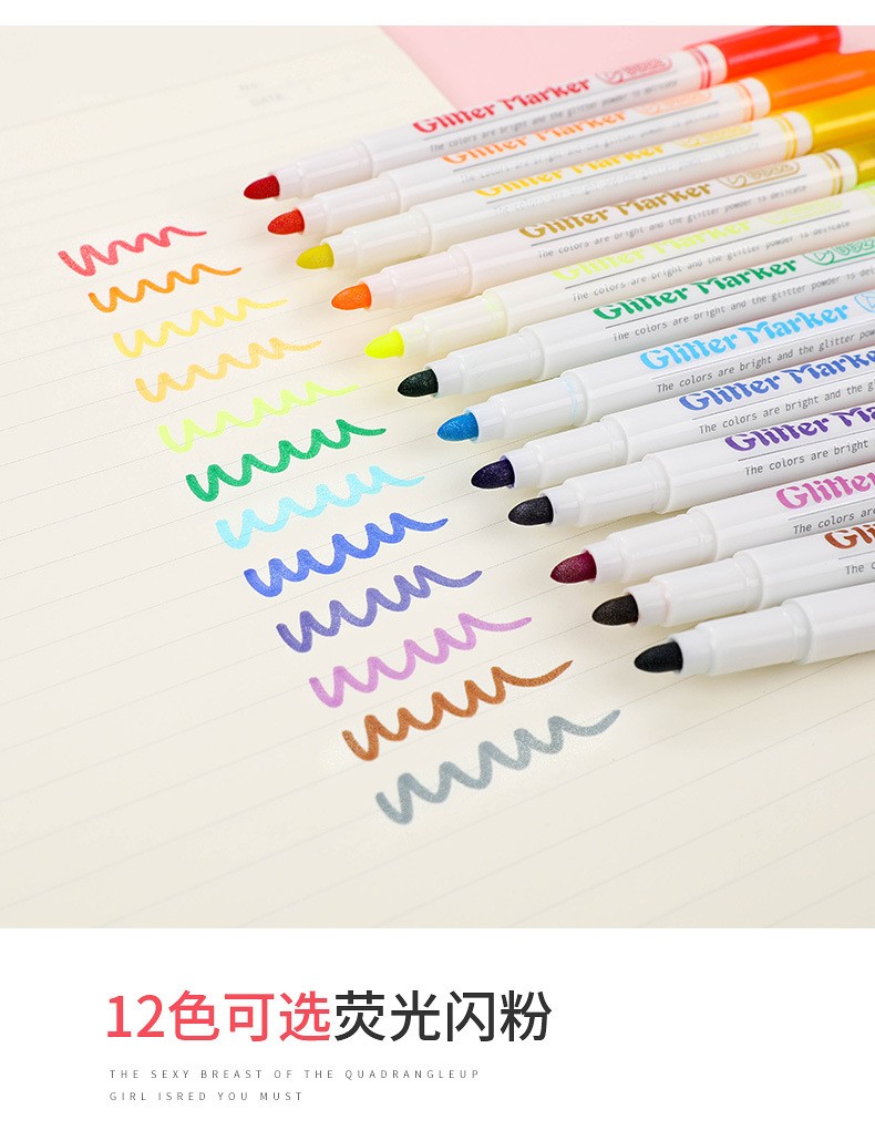广纳6621闪光笔12色荧光笔套装学生重点标记笔涂鸦笔手账笔啫喱笔详情图7