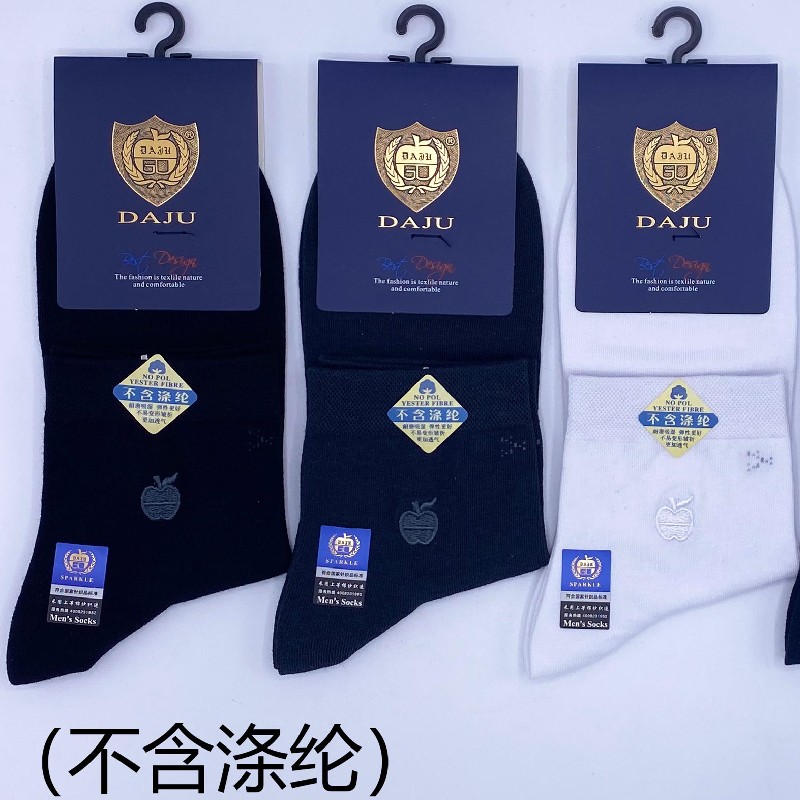 大桔男士精梳棉春夏刺绣中筒中腰商务袜1155详情图1