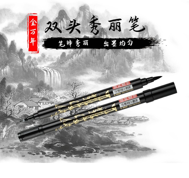 Jin Wannian G-0995 Double-headed Elegant Outlined Pen box set, student calligraphy practice and copying pen, soft pen tip, scripture copying pen detail image 1