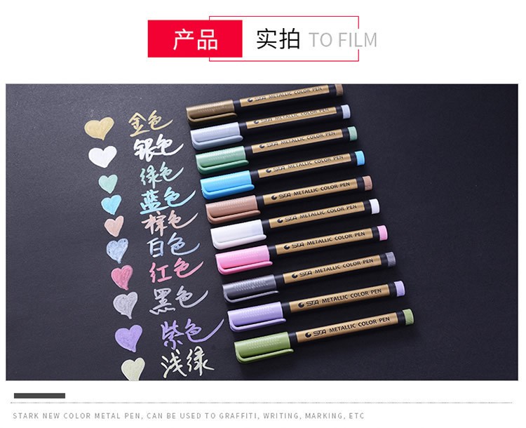 STA STA 8151 Marker Pen 10-color set, Black card marker Pen, Art Doodle Pen, Water-based Metal Colored Pen pic 9