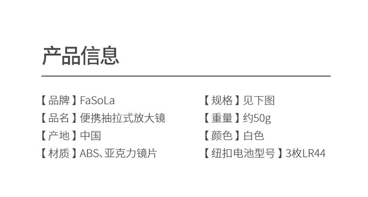 抽拉式8倍放大镜带灯手持便携古玩珠宝鉴定高倍高清放大镜详情图12