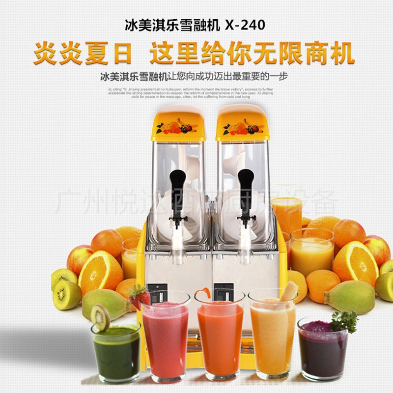 Ice Beauty Qile X-240 Double-cylinder snow melting machine, snow slime machine, cold drink machine, smoothie machine, ice granule machine, snow granule machine detail image 3