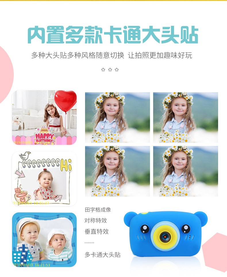 x9p儿童数码相机双摄高清卡通儿童玩具 跨境批发详情10
