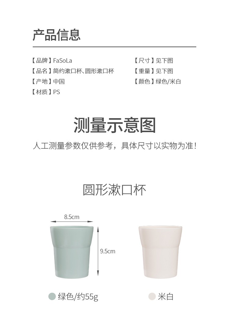 漱口杯刷牙杯成人儿童牙缸杯家用创意日式情侣刷牙杯子牙刷杯（简约漱口杯）详情图14