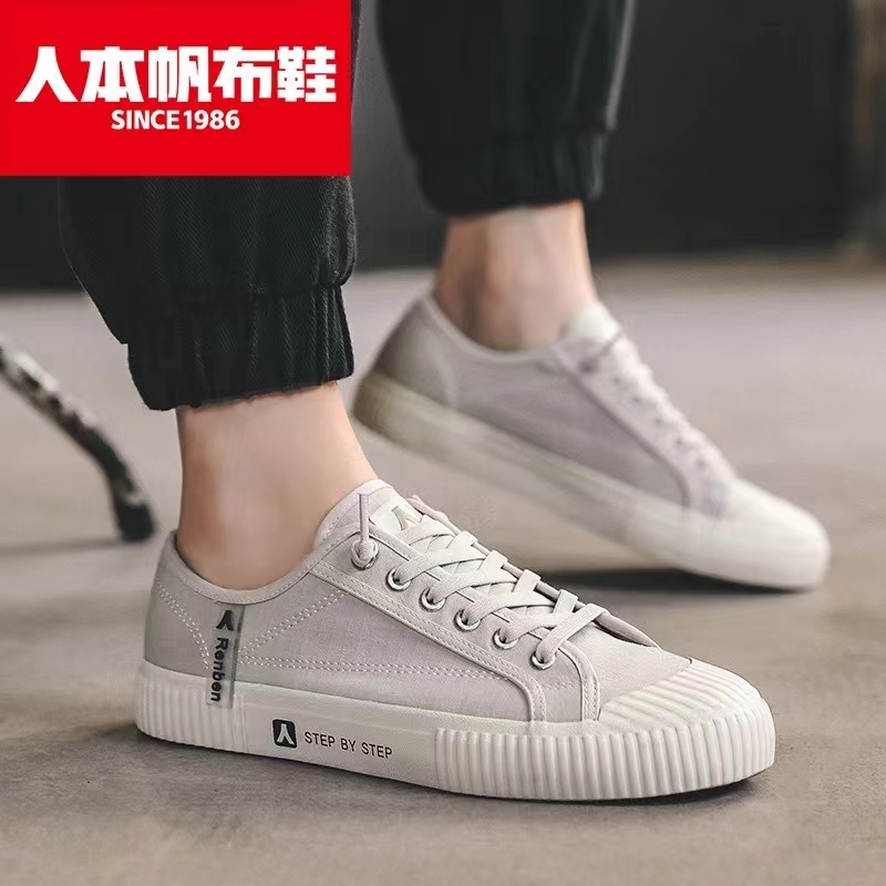 男式板鞋实物图