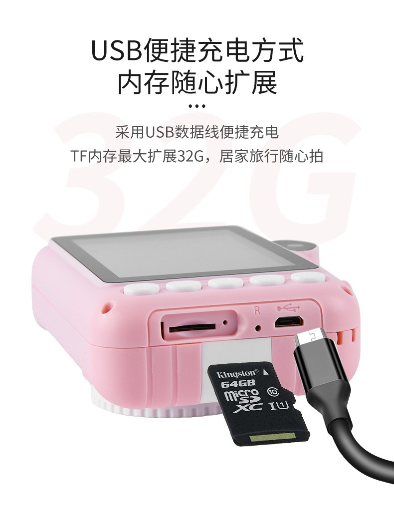 X600 3.5寸儿童相机拍摄创意双摄像头迷你数码相机玩具厂家批发mini相机详情9