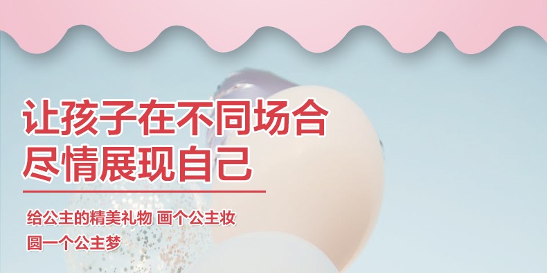 卡通十二色眼影饰品套装儿童化妆品玩具水溶性可水洗指甲油口红详情6