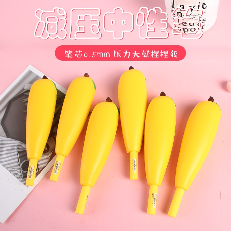 可爱的芒果果减压中性笔详情图3