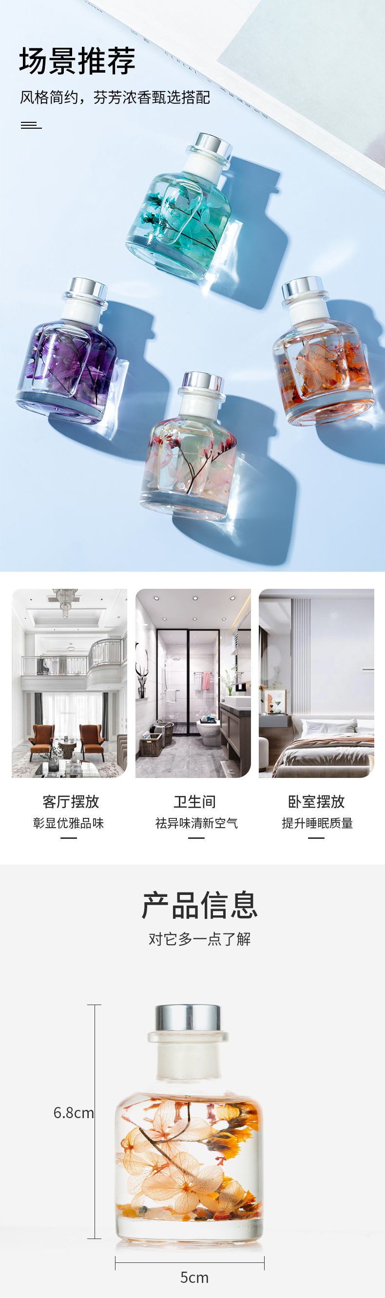 Flameless aromatherapy essential oil fragrance for home, office, toilet, bathroom, bedroom, dried flowers, rattan strips detail image 8