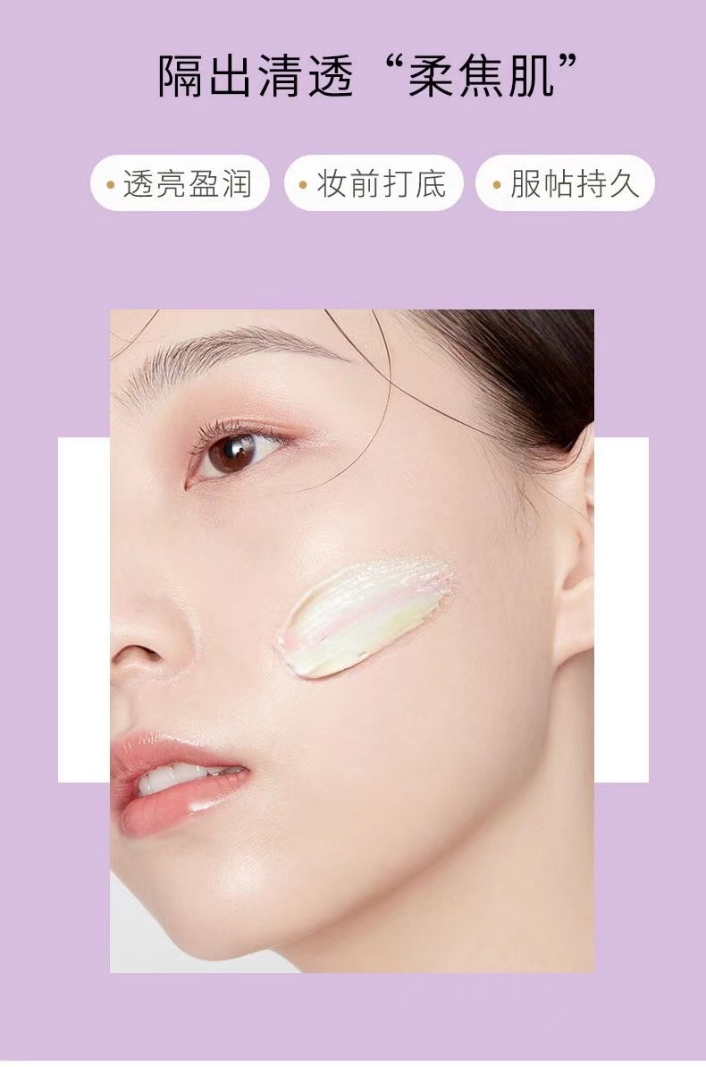 TUZ蜗牛三色彩虹隔离霜三色螺旋,压嘴设计,每次 挤出来都是三色的,轻薄水润 服帖不油腻,焕亮肌肤。详情图7