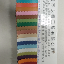 Artificial leather with colored border