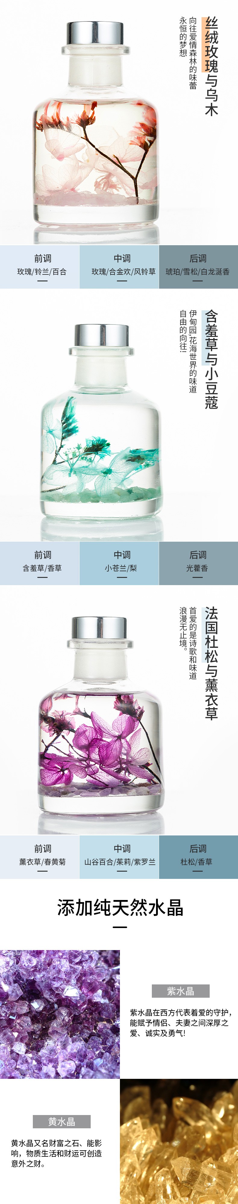 Flameless aromatherapy essential oil fragrance for home, office, toilet, bathroom, bedroom, dried flowers, rattan strips detail image 4