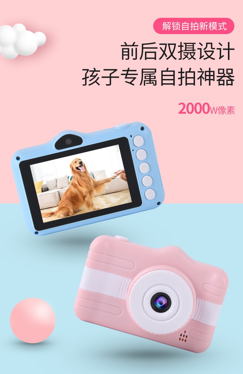 X600 3.5寸儿童相机拍摄创意双摄像头迷你数码相机玩具厂家批发mini相机详情8