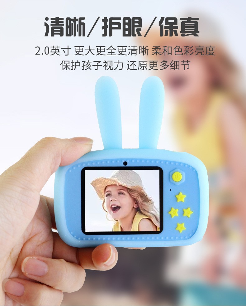 x9p儿童数码相机双摄高清卡通儿童玩具 跨境批发详情6