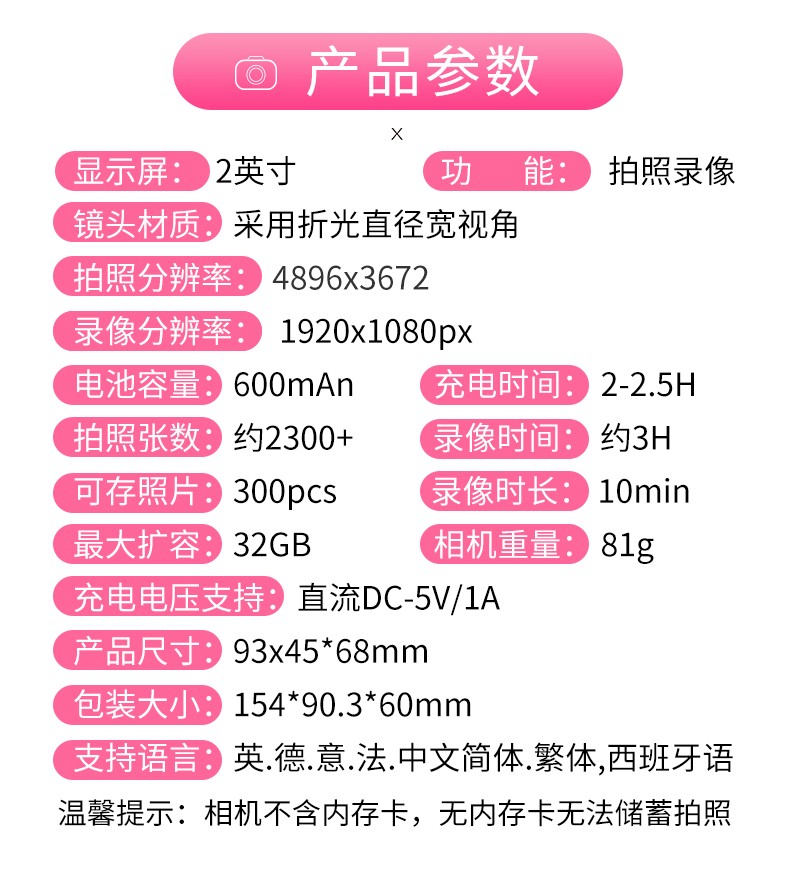 儿童相机D6前后2600W可自拍小单反双摄玩具照相机礼品mini相机详情12