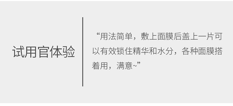 面膜保鲜膜鬼脸塑料保鲜面膜纸脸部保鲜膜面膜贴脸膜贴一次性透明详情图2