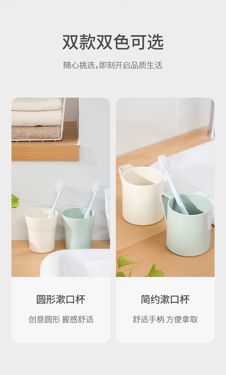 漱口杯刷牙杯成人儿童牙缸杯家用创意日式情侣刷牙杯子牙刷杯（简约漱口杯）详情图3