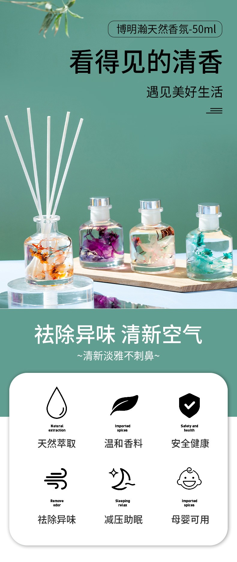 Flameless aromatherapy essential oil fragrance for home, office, toilet, bathroom, bedroom, dried flowers, rattan strips detail image 1