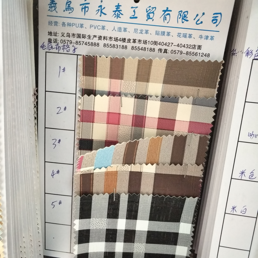 Wool-backed cloth check thumbnail