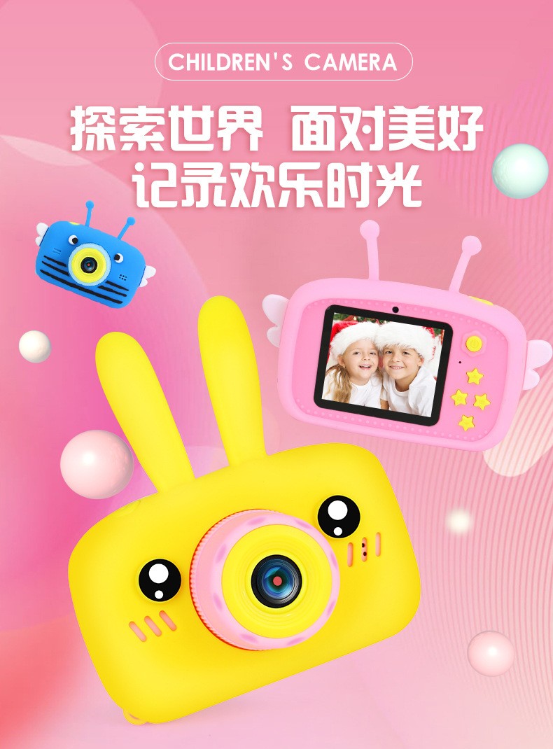  x9p儿童数码相机双摄高清卡通儿童玩具 跨境批发详情2