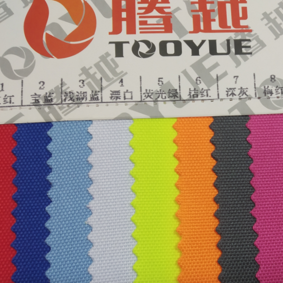 TY-017 600D 9*6PU 4# Bleach