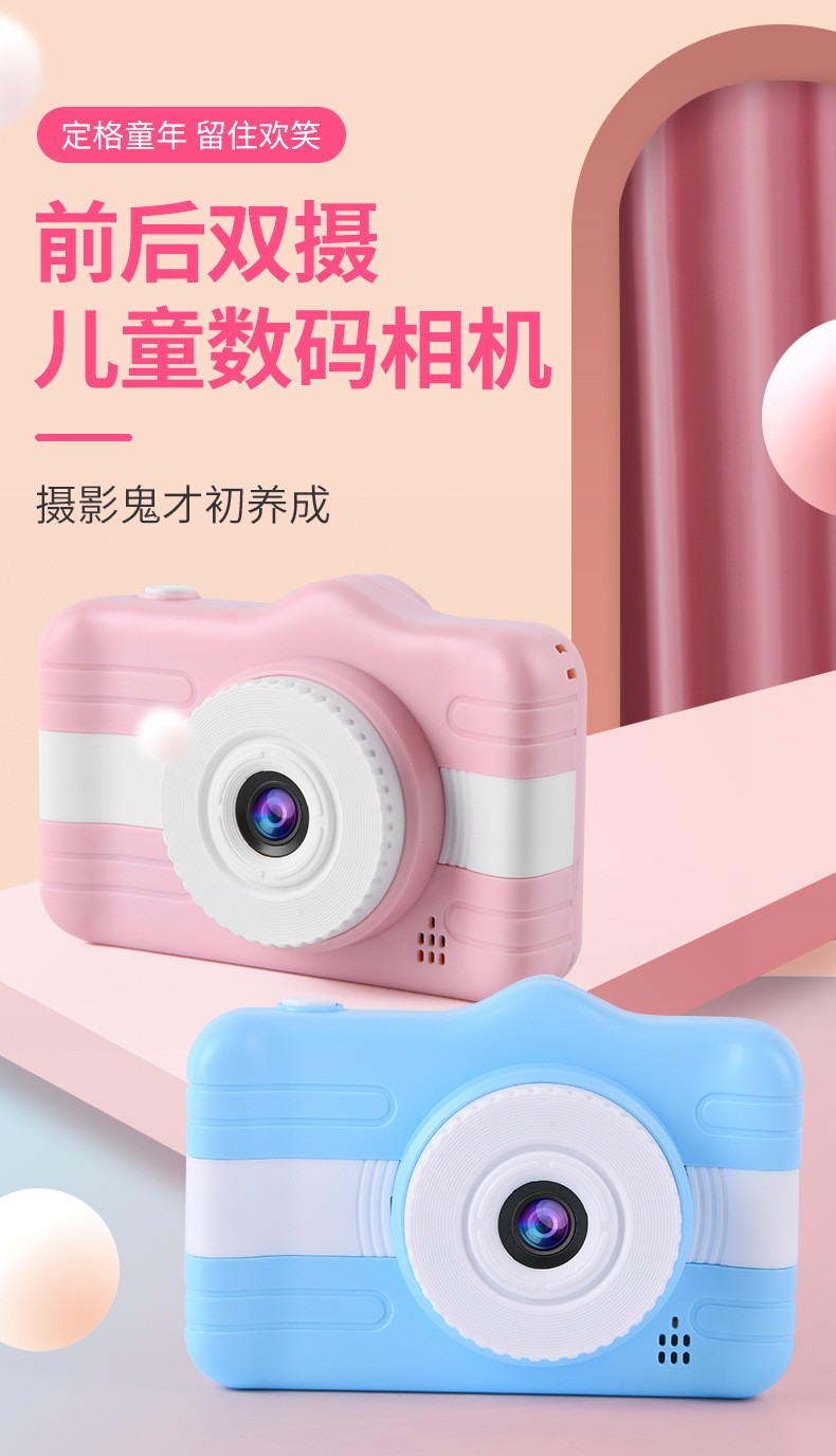 X600 3.5寸儿童相机拍摄创意双摄像头迷你数码相机玩具厂家批发mini相机详情1