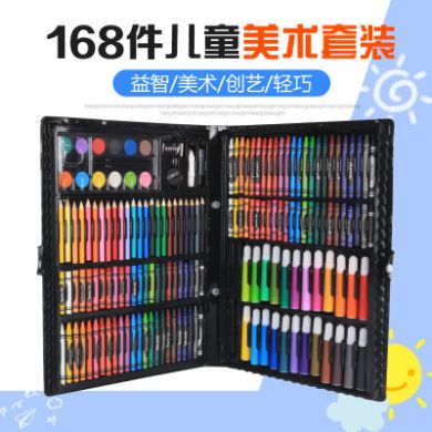 厂家直销儿童美术培训实用168件画笔套装生日奖品礼物水彩笔批发图