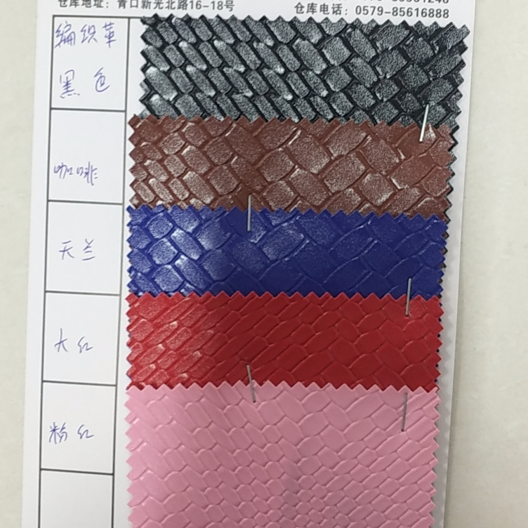 Woven leather