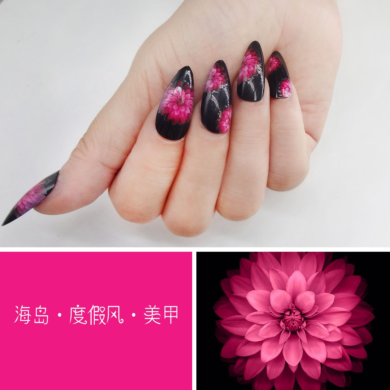 24片花卉穿戴美甲杏仁甲特色可拆卸美甲 厂家直销诚招代理